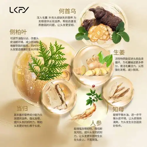 防脱生发洗发水排名前十名！哪个牌子的国产洗发水防脱效果好？