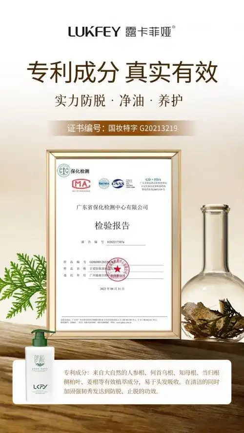 防脱生发洗发水排名前十名！哪个牌子的国产洗发水防脱效果好？