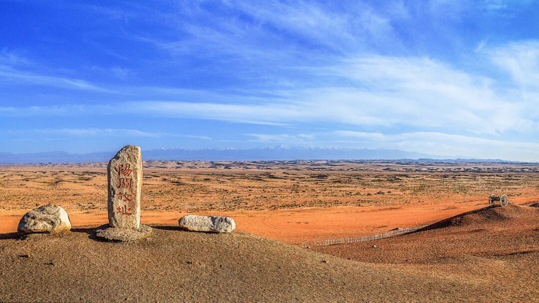 【冬春赴敦煌 】188元畅玩阳关！共赴冬春边塞之约​