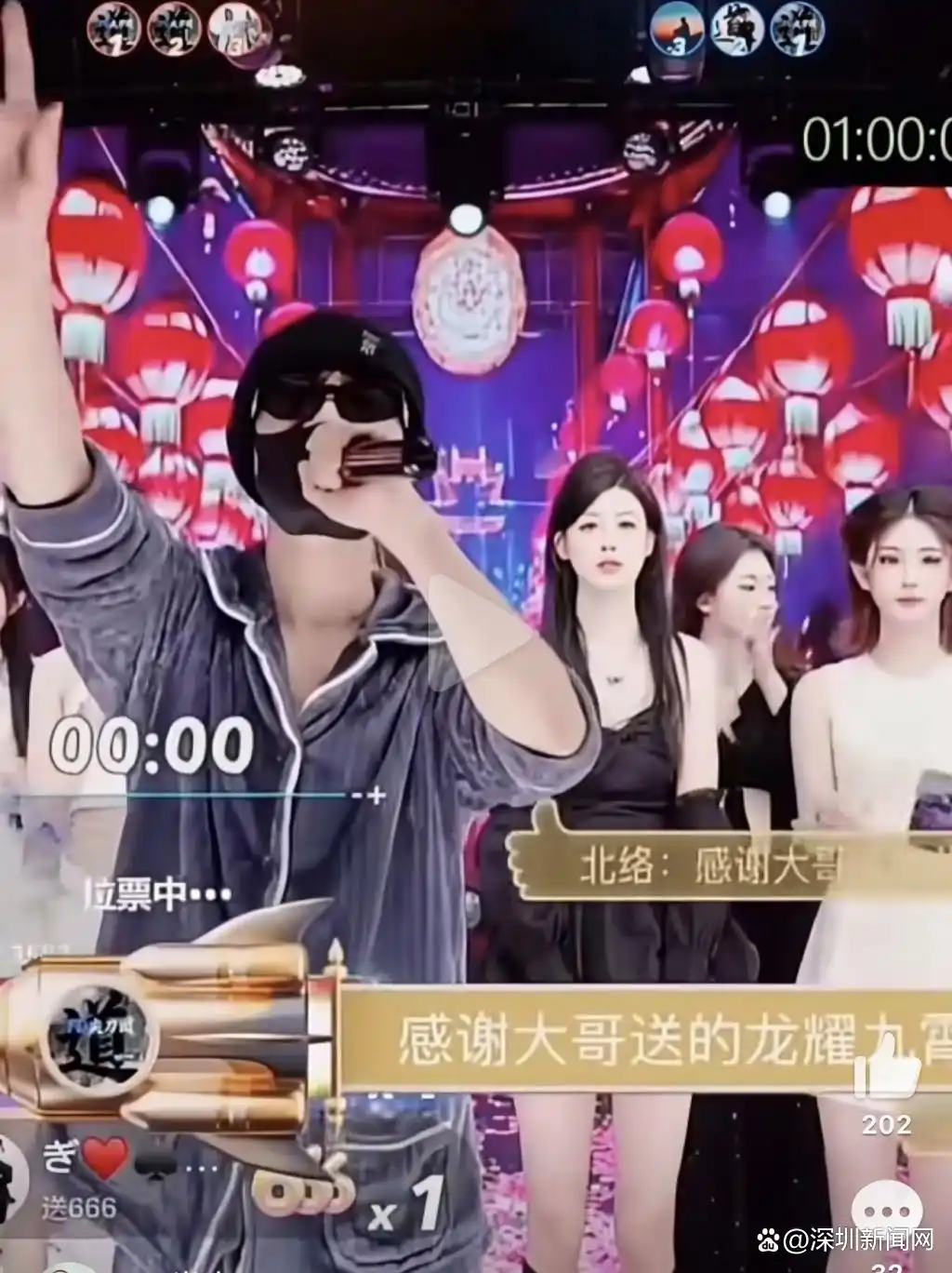 被封禁劣迹网红艺人“换马甲”复出，专家建议完善机制让违规者真正付出代价