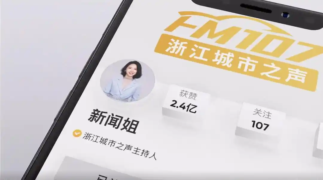 地市级媒体打造网红主播，可行吗