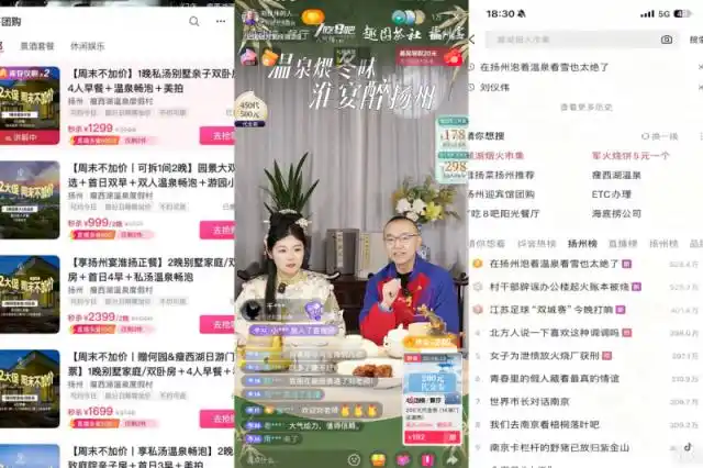 目的地营销+大场直播，扬州宴探索抖音内容营销，团购销售额涨10倍