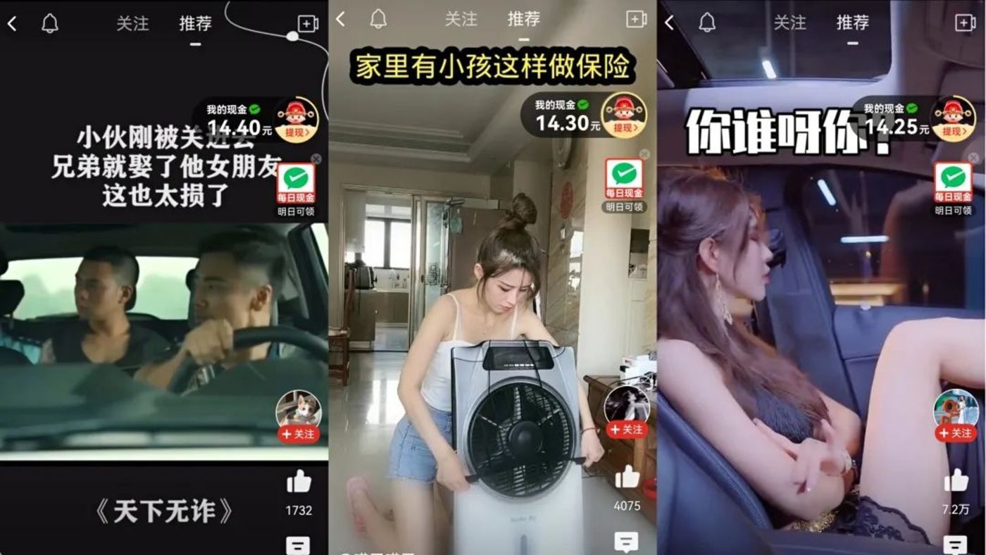 拼多多向抖音砍一刀，电商攻城短视频