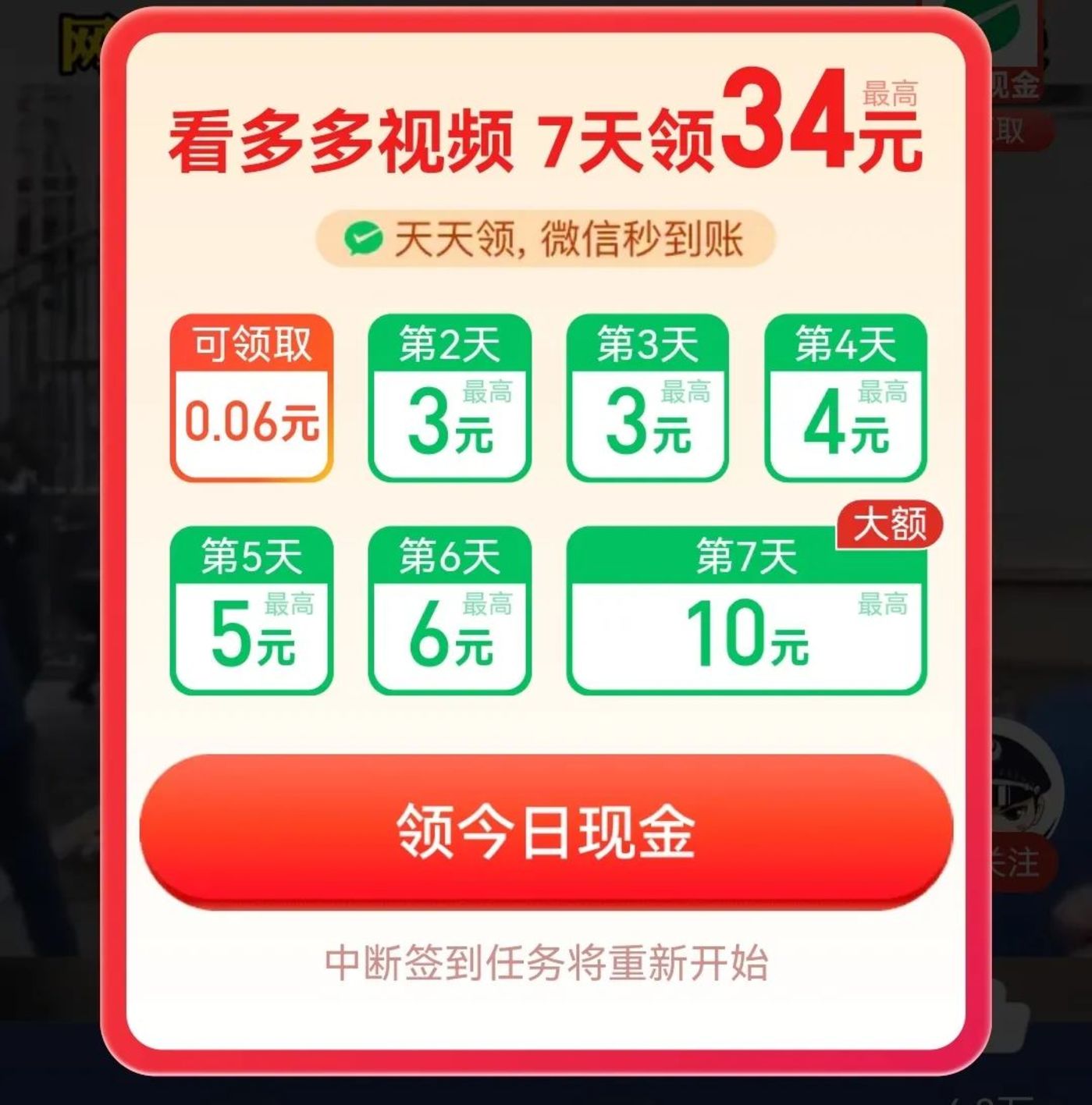 拼多多向抖音砍一刀，电商攻城短视频