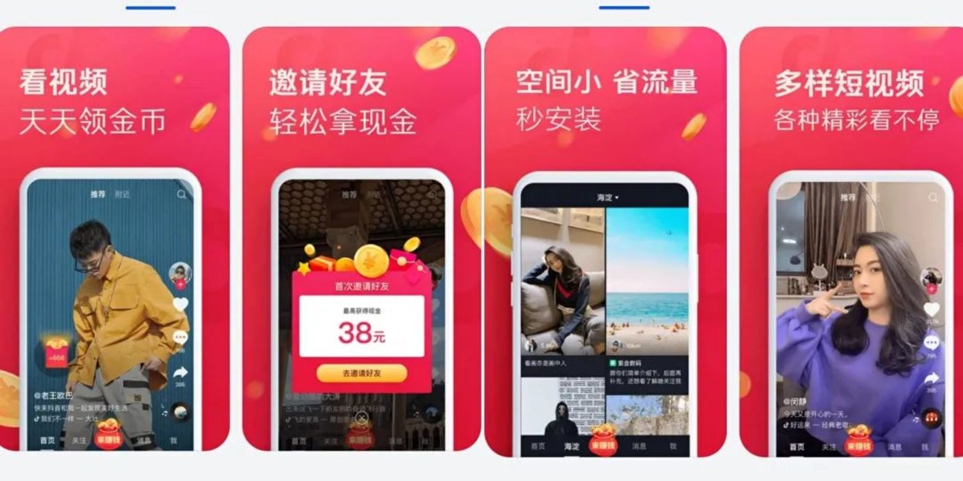 拼多多向抖音砍一刀，电商攻城短视频