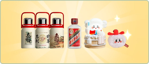 找口令抽大礼，在抖音也能刷到小茅咯！