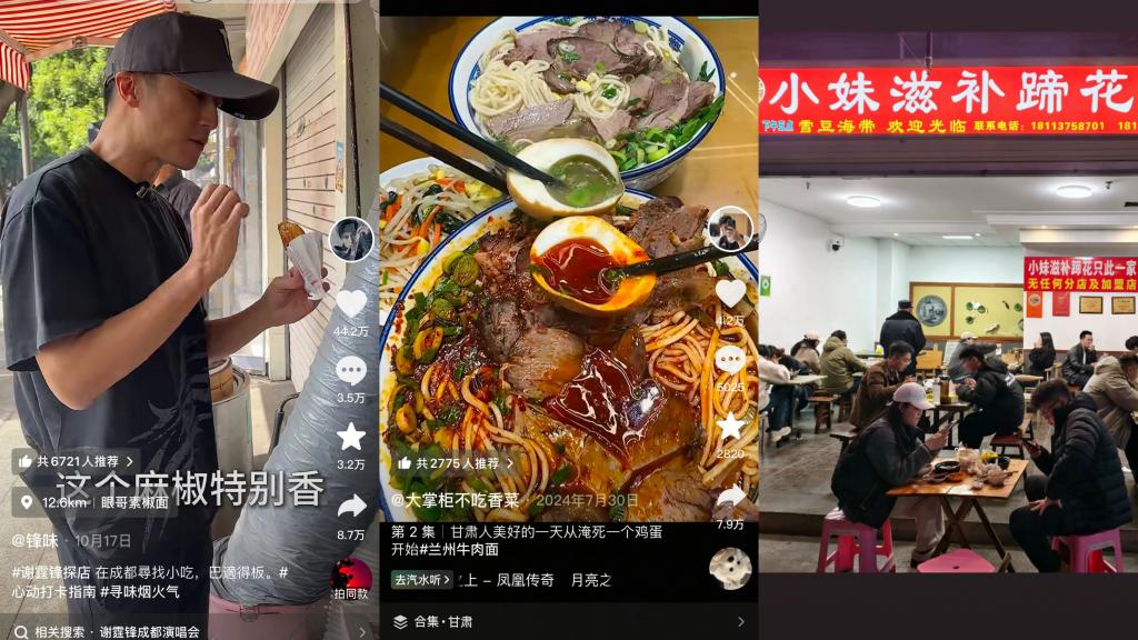 抖音生活服务的六项扶持措施，正在重塑街角小店生意