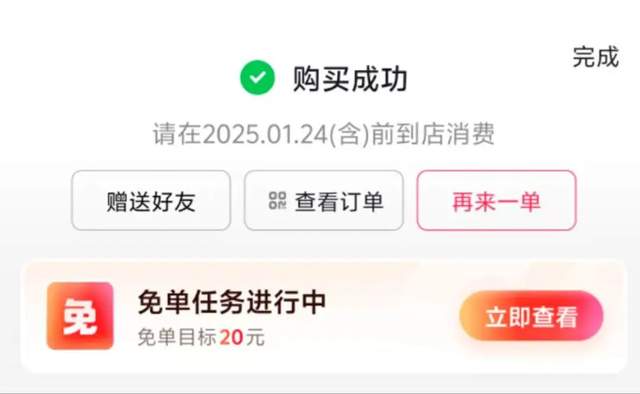 抖音推出送礼物红包，大厂再次上演红包大战？