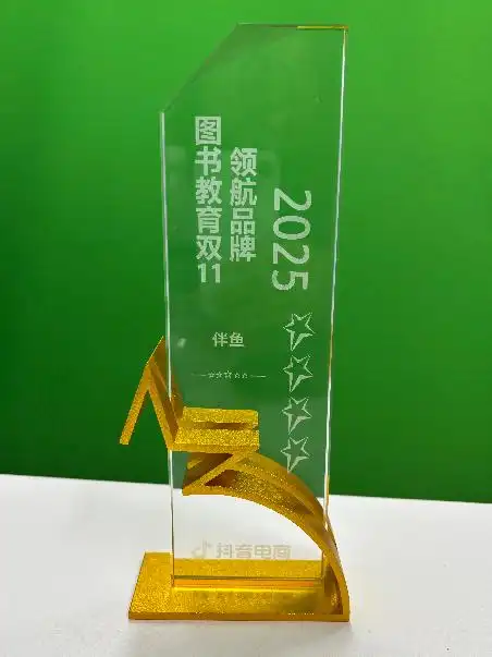 AI 技术落地 “最后一公里”！伴鱼抖音双 11 夺冠 黄河：让技术真正服务学习场景