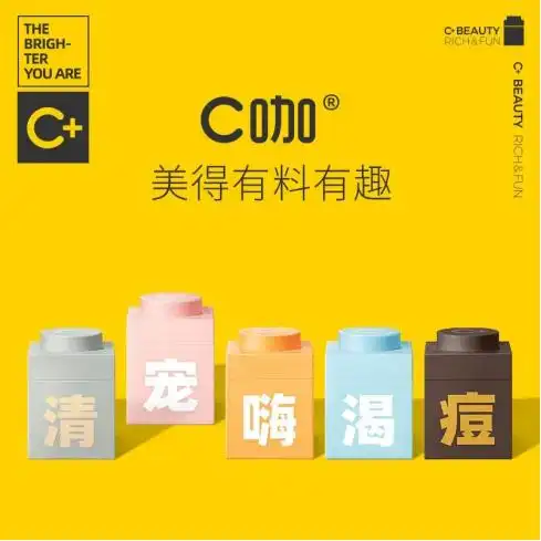 索象卢永峰：高质量打造抖音超精品店铺全托管服务平台