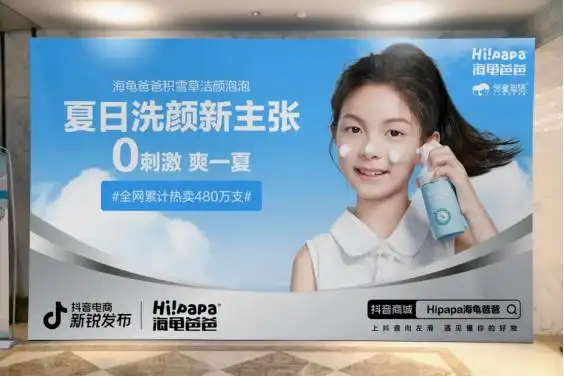 索象卢永峰：高质量打造抖音超精品店铺全托管服务平台