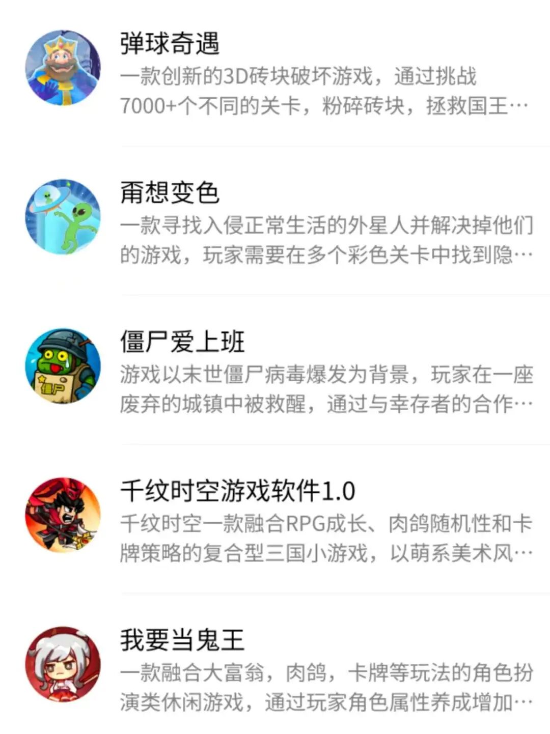 广告小游戏崛起，字节腾讯押注下一个流量金矿