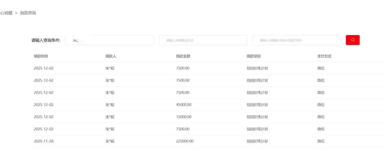 千万粉丝博主“桃黑黑”发长文回应各类质疑，自查自罚捐款超50万元