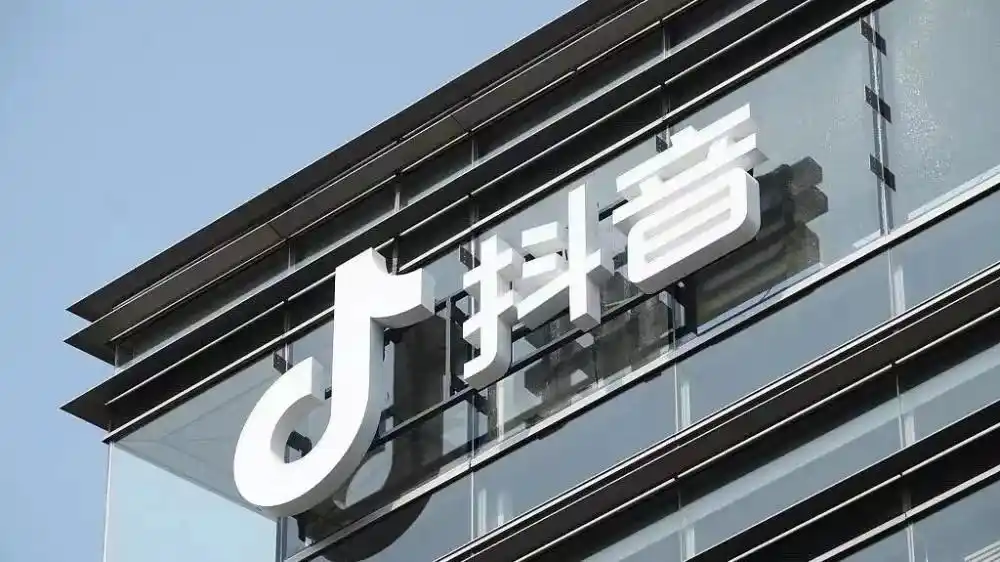 抖音支付线下支付来了