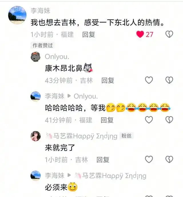 抖音热榜全国第九！吉林日报爆款视频出圈——20分钟极限赶机 尽显吉林温情