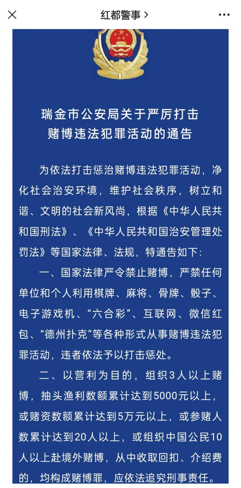 严厉打击！抖音最新公告