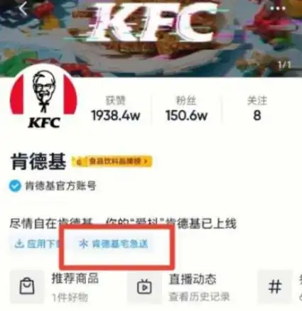 抖音推出全新版本，但网友们都看傻了