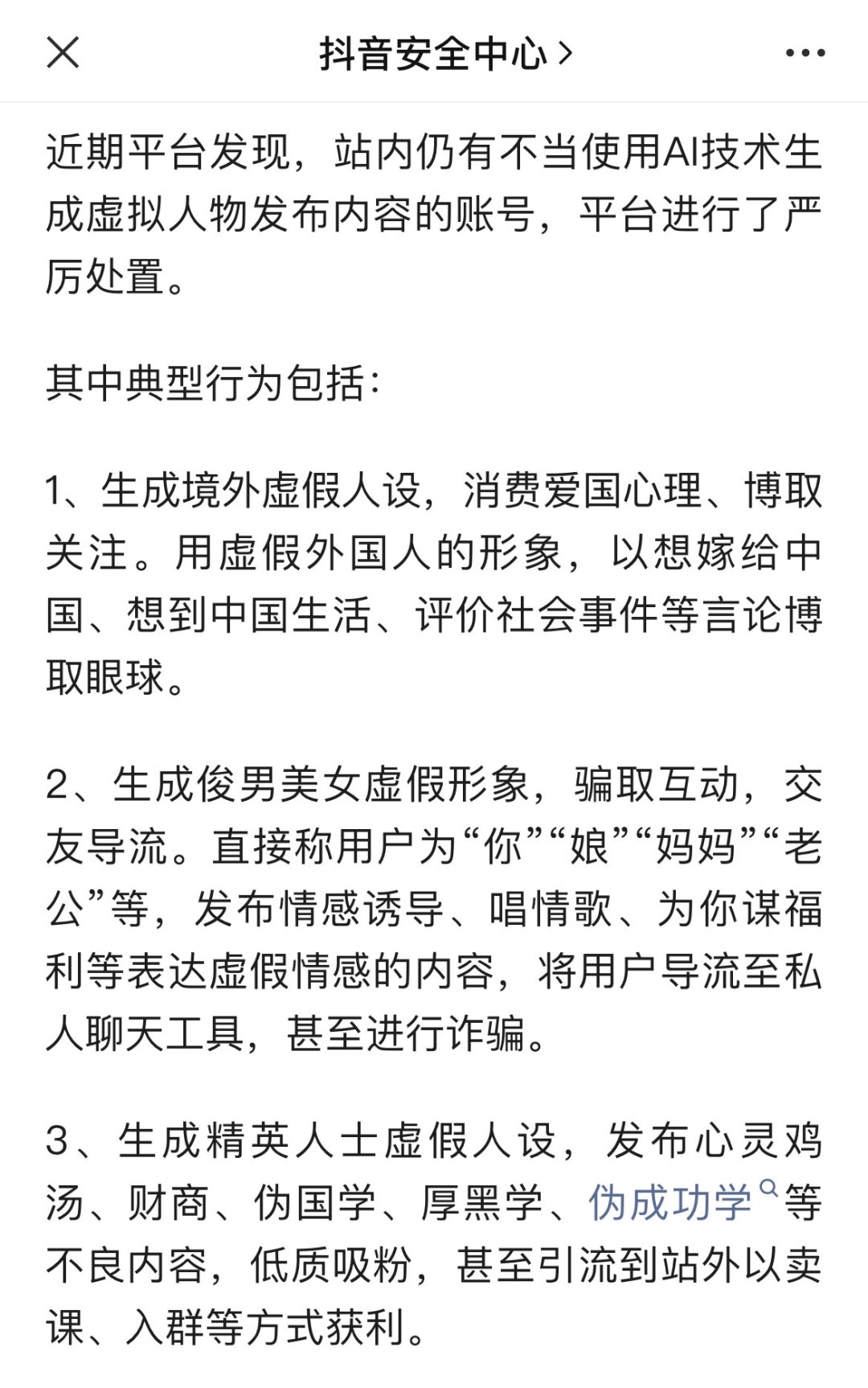 抖音带货门槛又降低了