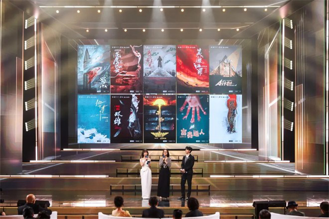 2024抖音电影奇遇夜举办 电影频道6.18晚电视播出