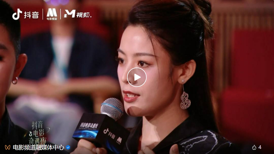 2024抖音电影奇遇夜举办 电影频道6.18晚电视播出