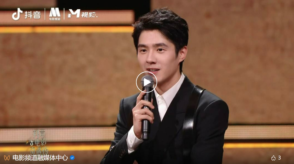 2024抖音电影奇遇夜举办 电影频道6.18晚电视播出