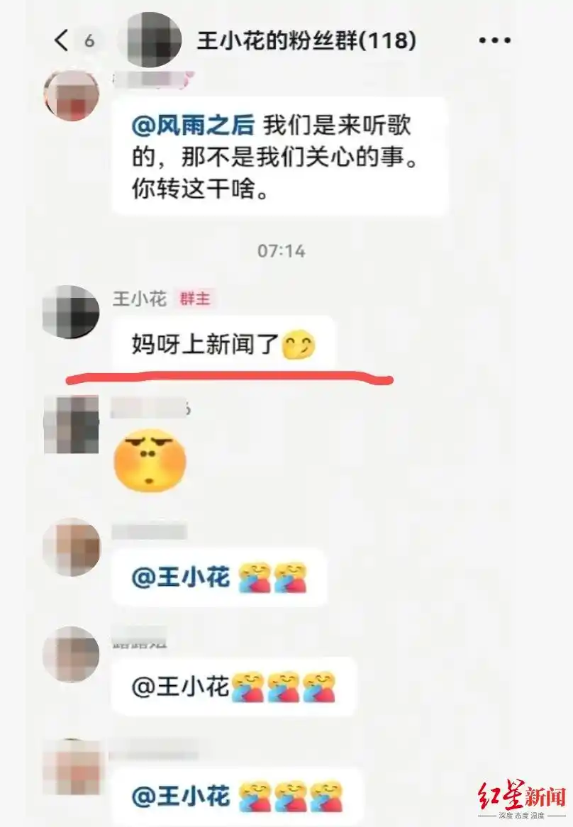 287万粉丝抖音账号“某某超市”被禁言 131个视频作品清空