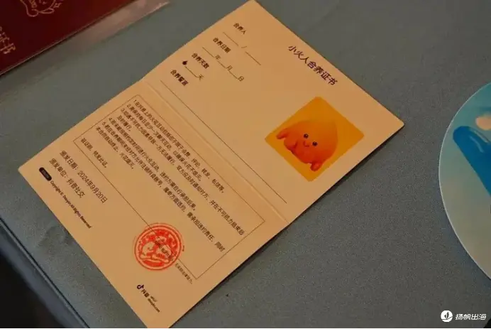 抖音“小火人”DAU破亿，养企鹅APP两年赚2000万美金，虚拟宠物正带动社交赛道二次爆发