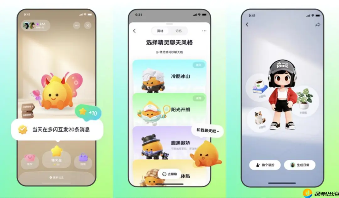 抖音“小火人”DAU破亿，养企鹅APP两年赚2000万美金，虚拟宠物正带动社交赛道二次爆发
