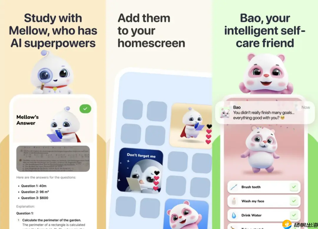 抖音“小火人”DAU破亿，养企鹅APP两年赚2000万美金，虚拟宠物正带动社交赛道二次爆发