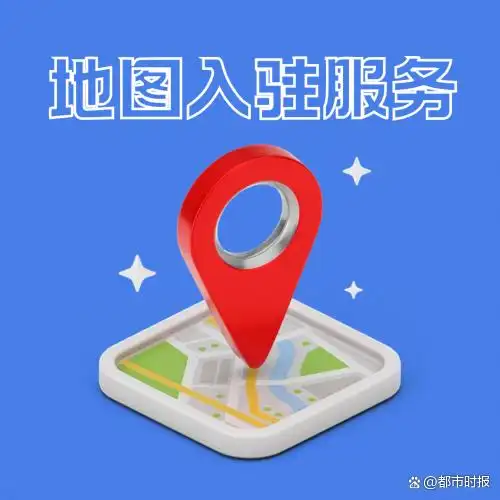 抖音地图搜不到自己店铺位置怎么弄？抖音商家中心入口在哪？