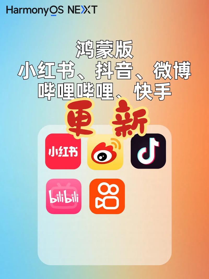 小红书想要“站”在B站快手肩上，赢抖音的“牌”