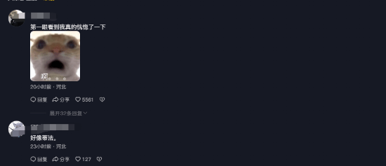 看到直接恍惚了！抖音第一蒂法低胸收腰造型 气质绝了