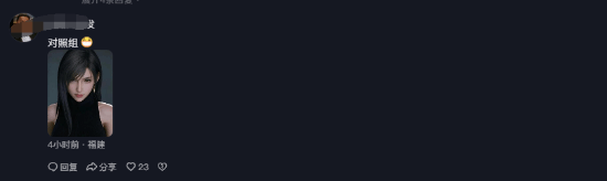 看到直接恍惚了！抖音第一蒂法低胸收腰造型 气质绝了