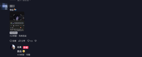 看到直接恍惚了！抖音第一蒂法低胸收腰造型 气质绝了