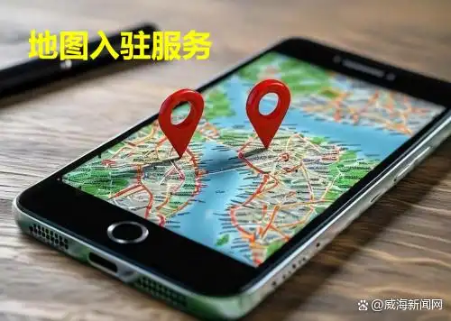 如何在抖音、快手地图里定位自家店的位置？