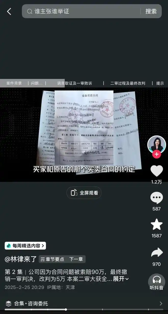 抖音，持续托举更多知识创作者“上桌”