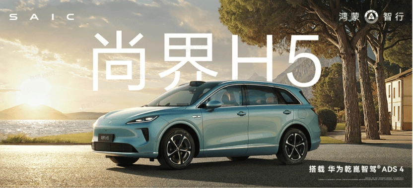 《新年组个局》2026开年热播！演绎抖音生活“从看到玩”新闭环