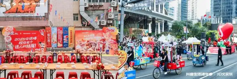 圆满收官！抖音生活跨年季联动南方多城商圈，用狂欢点亮2026新序章