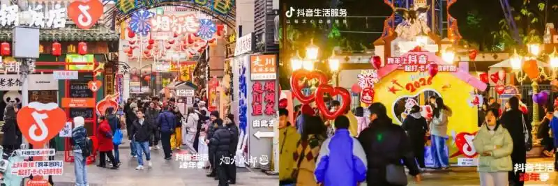 圆满收官！抖音生活跨年季联动南方多城商圈，用狂欢点亮2026新序章