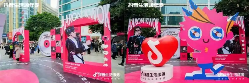 圆满收官！抖音生活跨年季联动南方多城商圈，用狂欢点亮2026新序章