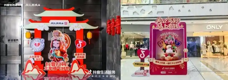 圆满收官！抖音生活跨年季联动南方多城商圈，用狂欢点亮2026新序章