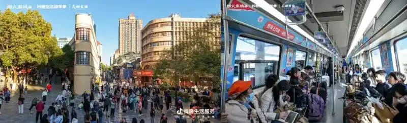 圆满收官！抖音生活跨年季联动南方多城商圈，用狂欢点亮2026新序章