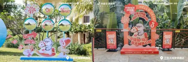 圆满收官！抖音生活跨年季联动南方多城商圈，用狂欢点亮2026新序章