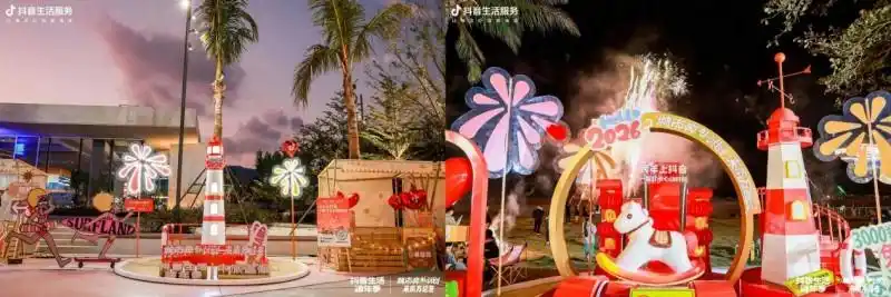 圆满收官！抖音生活跨年季联动南方多城商圈，用狂欢点亮2026新序章