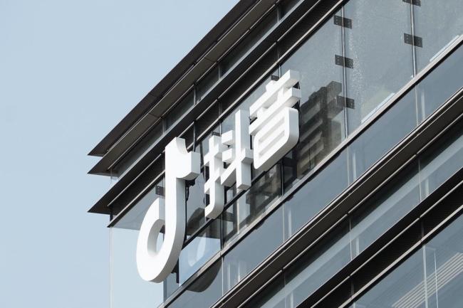 抖音体育致歉 解说不当言论引发争议