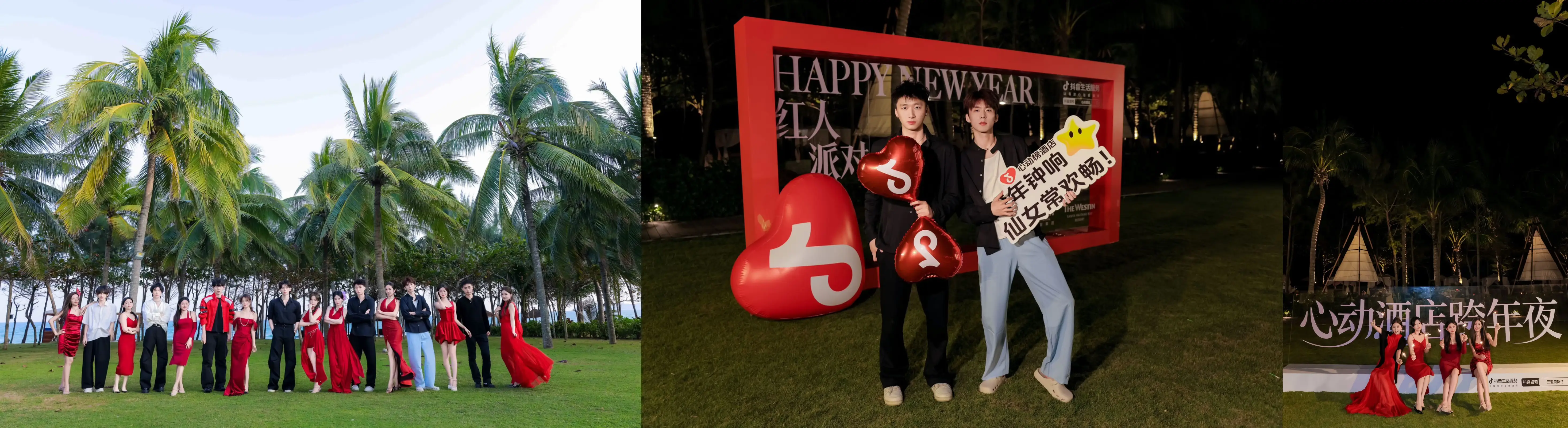 东航×万豪×抖音心动榜酒店：一场教科书级的“情绪营销”，如何精准捕获高端跨年消费？