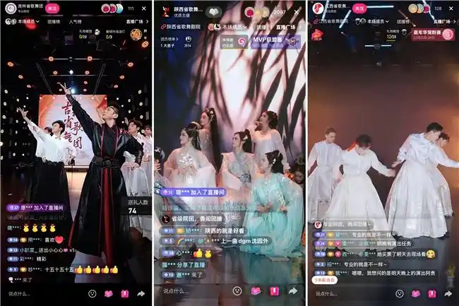 499家国有院团入驻抖音，网络直播成文艺演出重要舞台