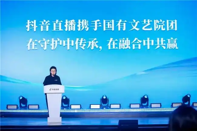 499家国有院团入驻抖音，网络直播成文艺演出重要舞台
