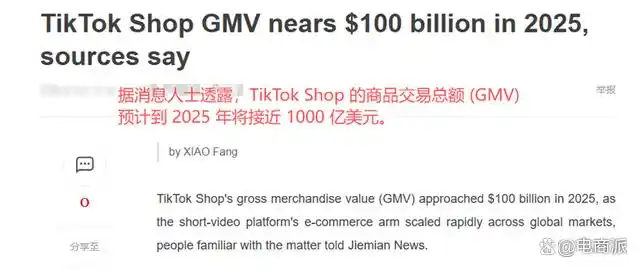 张一鸣震惊世界，抖音估值超2万亿