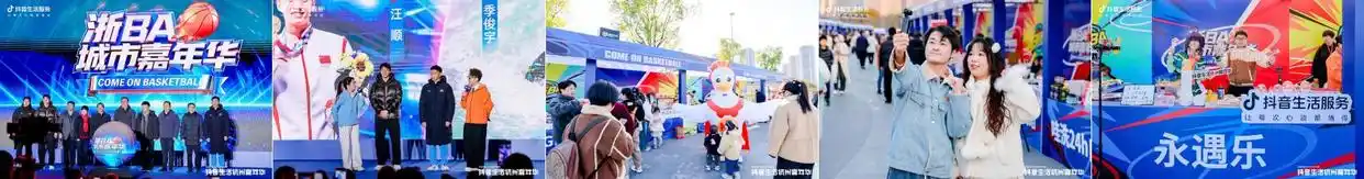 一场跨越秋冬的快乐！抖音生活服务陪你玩转杭州